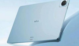 vivo最新平板爆料,轻薄设计，性能升级，引领平板新潮流