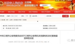 漳州最新爆料消息公布网,揭秘漳州神秘事件背后的真相