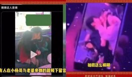 抓哥爆料照片真实高清视频,高清视频与真实照片背后的故事